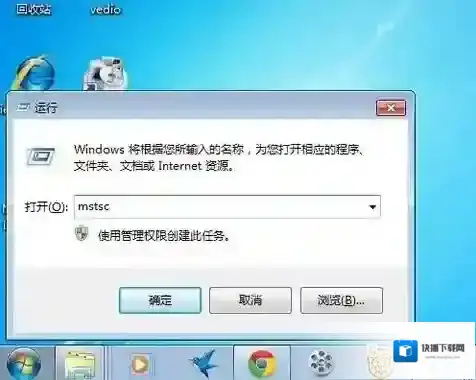 Windows7小窗口