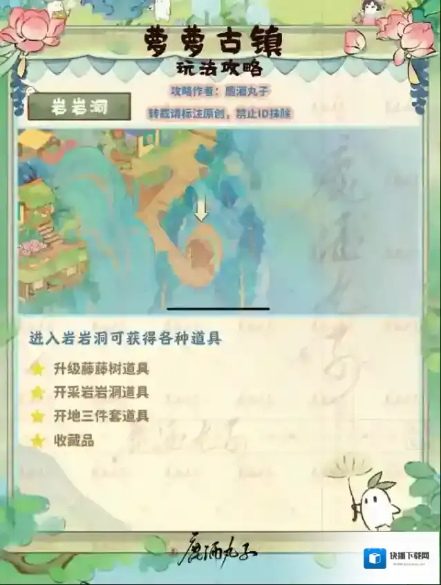 桃源深处有人家古镇