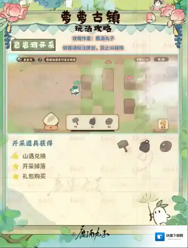 桃源深处有人家岩洞