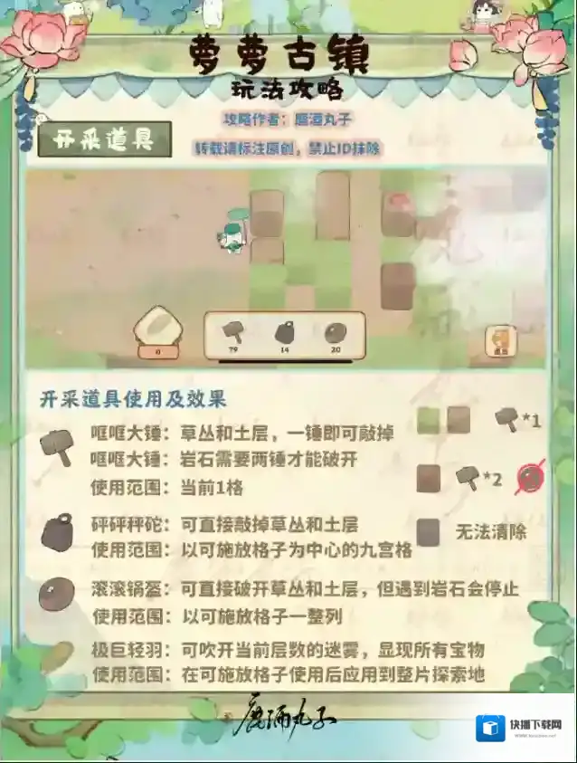 桃源深处有人家萝萝