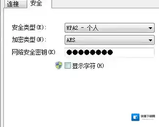 Windows7共享中心