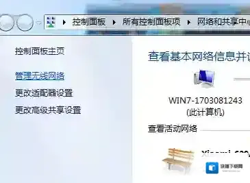 Windows7点击