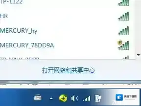 Windows7如下图