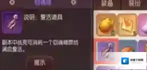 侍魂-胧月传说侍魂手游
