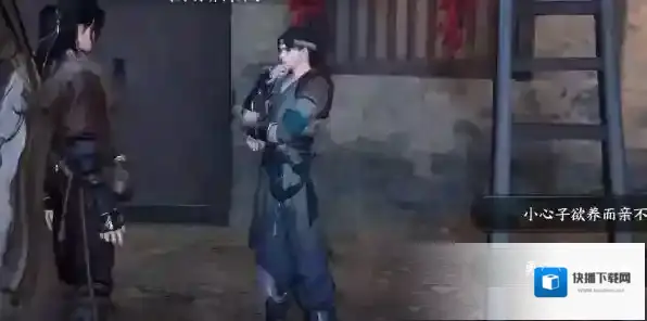 逆水寒客思