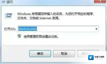 Windows7解决了