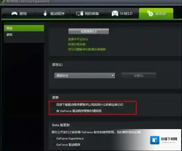 Windows7怎么解决
