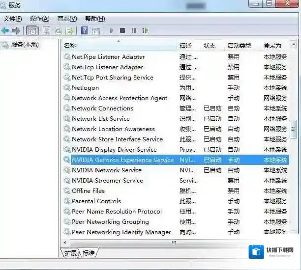 Windows7你的问题