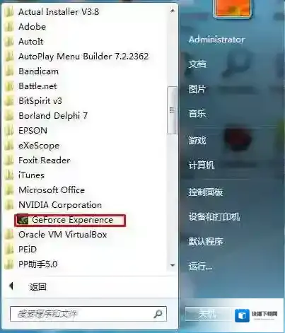 Windows7不行