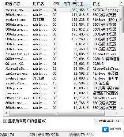 Windows7试试