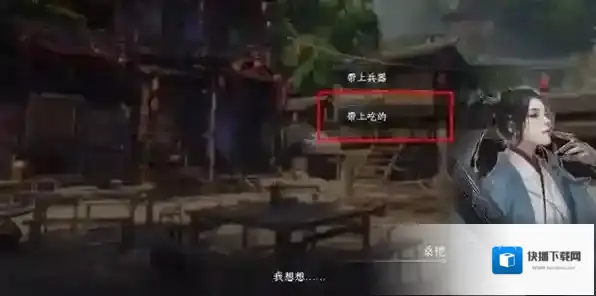 逆水寒就可以
