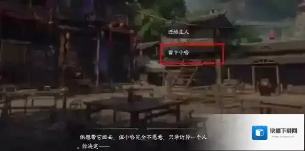 逆水寒动物