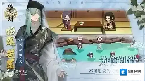 执剑之刻武士羁绊值是什么 羁绊效果介绍