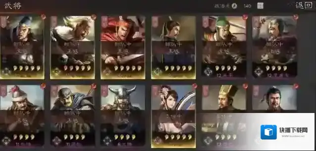 三国志战略版哪些将领比较强 关平战法怎么样