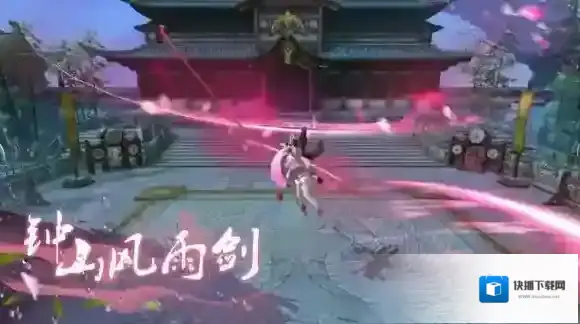 择天记玩家