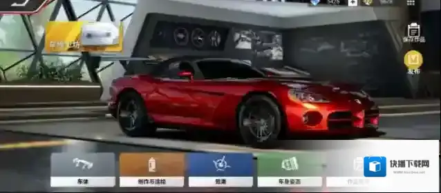 巅峰极速车绘