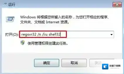 Windows7的是