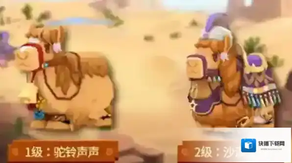 迷你世界骆驼怎么驯服 沙漠版本骆驼坐骑攻略