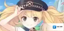公主连接折扣版属性