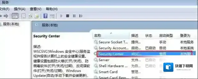 Windows7打开