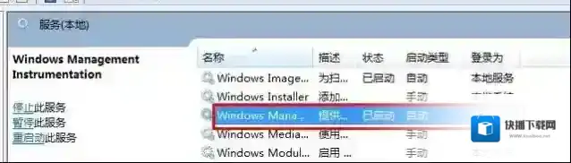 Windows7很重要