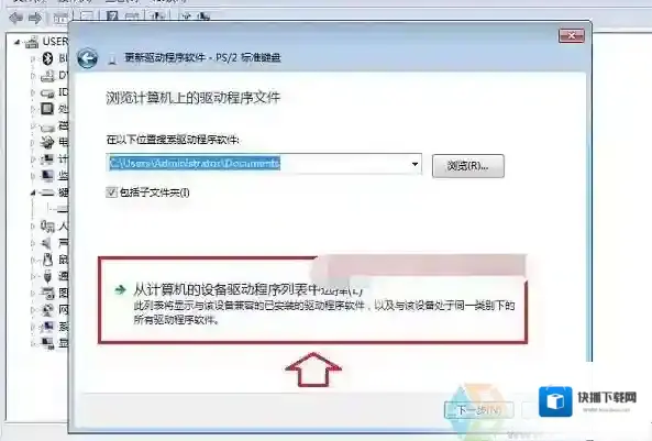 Windows7自带