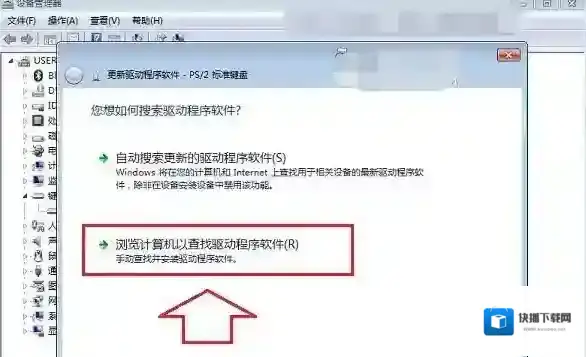 Windows7如下图所示