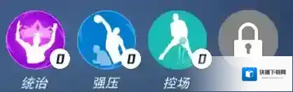 NBA篮球大师招牌