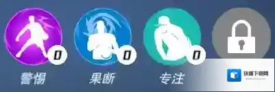 NBA篮球大师活动时间