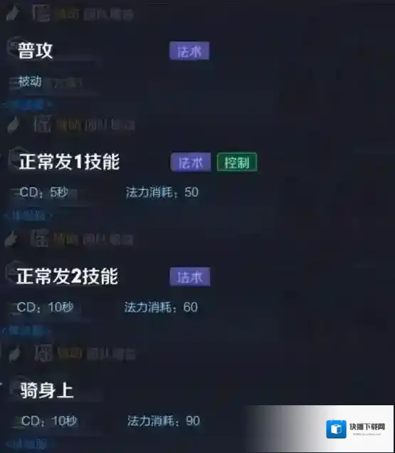 王者荣耀新英雄瑶的技能介绍 瑶的模型一览