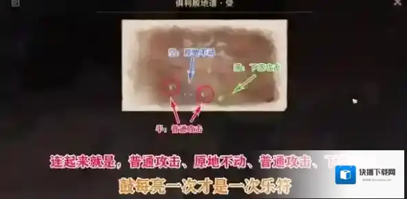 原神觉醒的正声任务怎么做 任务完成攻略
