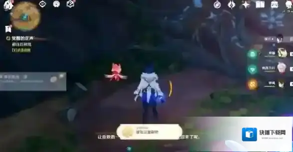 原神俱利
