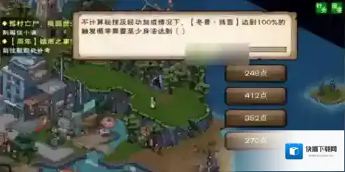 烟雨江湖烟雨之事知多少答案是什么 全部答案分享