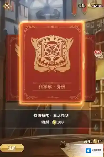 苍之纪元皇家副本怎么过 皇家副本攻略