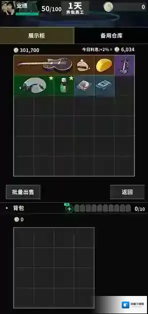 新手攻略6