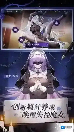 绯色回响妹妹