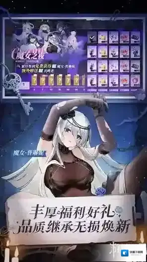 绯色回响萌娘