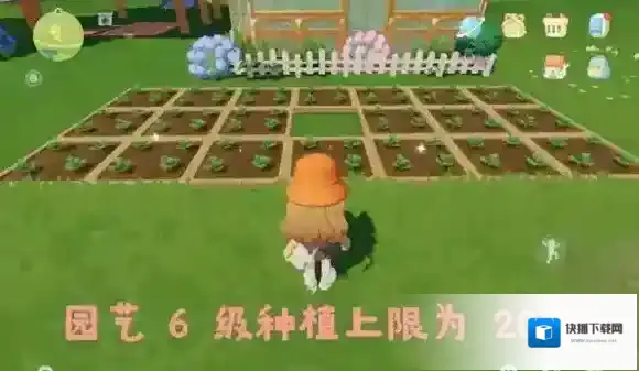心动小镇下线