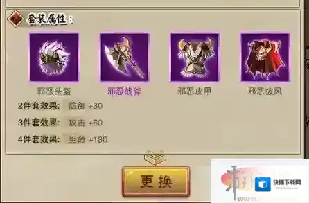 激战通灵王大师