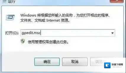 Windows7登录