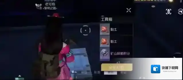 黎明觉醒生机位置