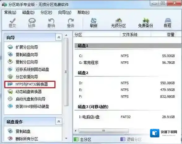 Windows7就可以