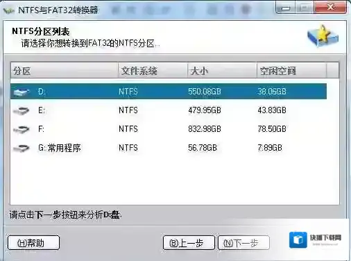 Windows7下载