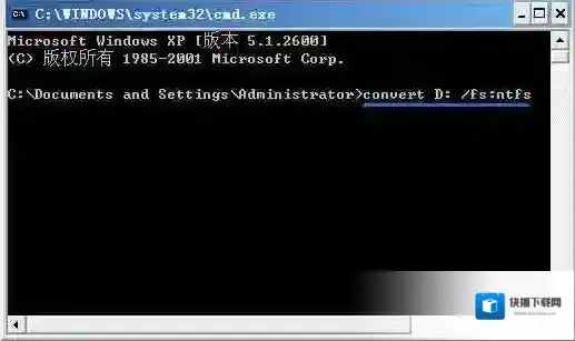 Windows7格式