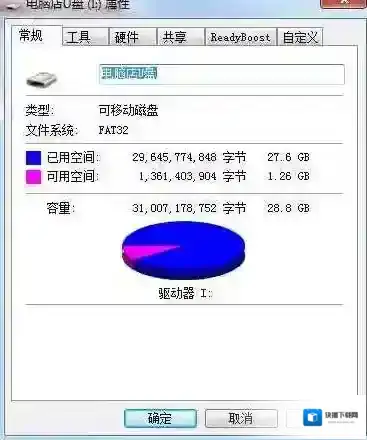 Windows7转换