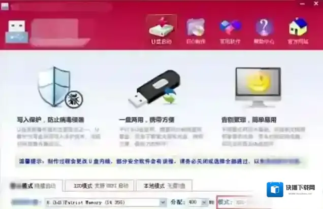 Windows7内存卡