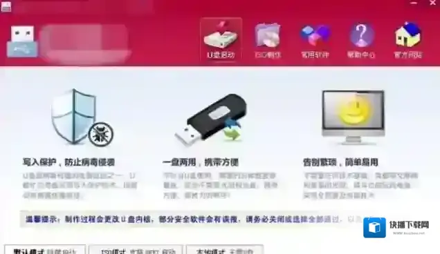 Windows7手机内存卡