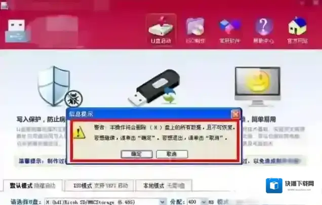 Windows7读卡器