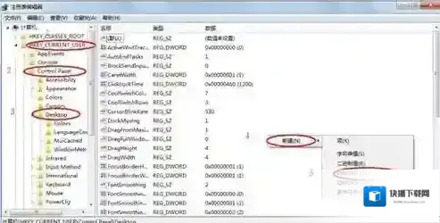 Windows7怎么解决