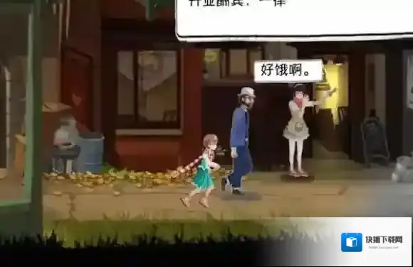 铸时匠时间